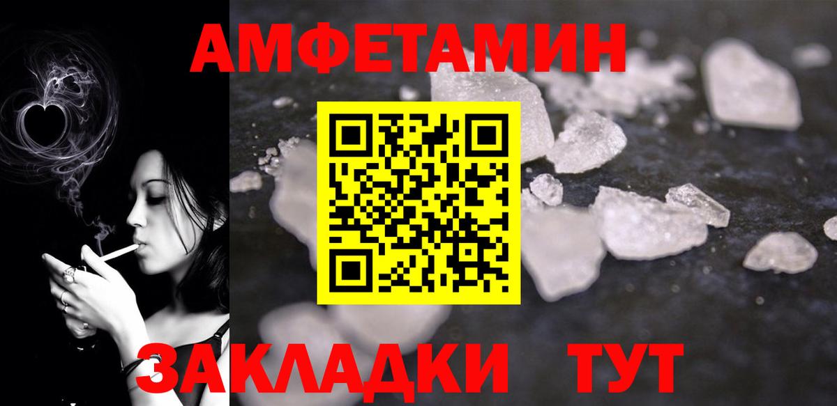 Меф Воткинск