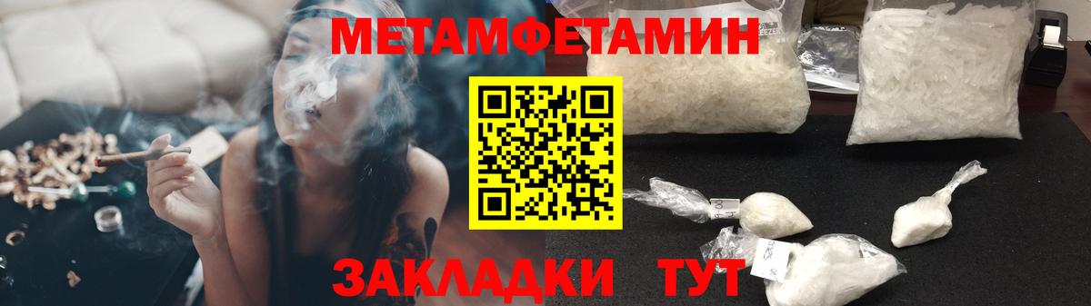 АМФЕТАМИН 98% Воткинск