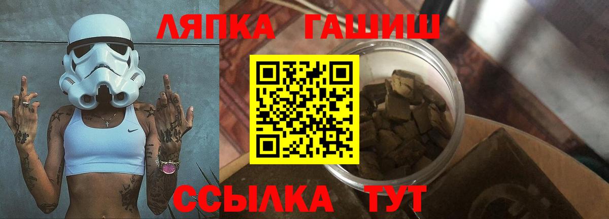 ГАШ Изолятор  Вход с VPN  ГАШ гашик  Воткинск 