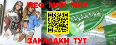 эйфоретик Бугуруслан