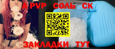 гидропоника Бузулук
