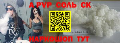 Альфа ПВП Будённовск