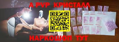 Альфа ПВП Будённовск