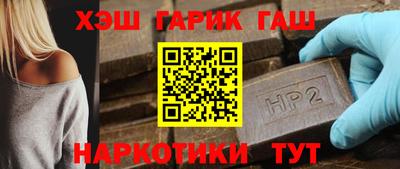 Альфа ПВП Будённовск