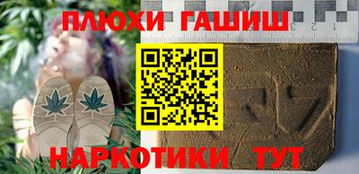 Альфа ПВП Будённовск