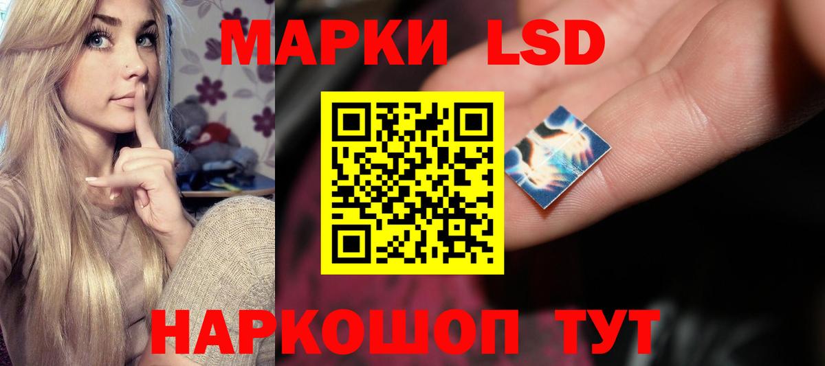Лсд 25 экстази кислота Воткинск