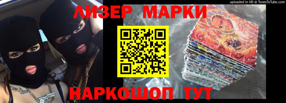 Лсд 25 экстази ecstasy  Вход с VPN  Воткинск 