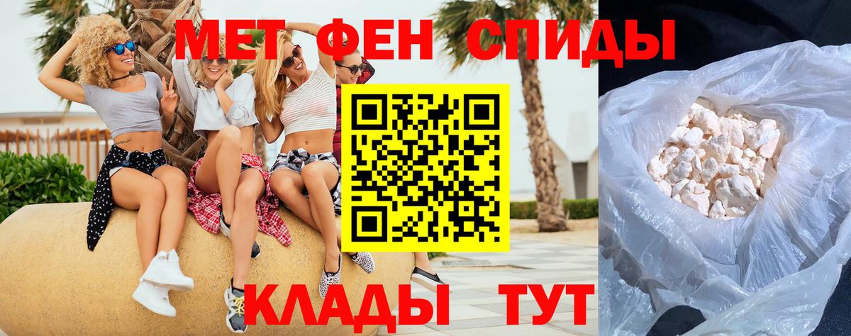 Воткинск  Первитин пудра  Вход с VPN 