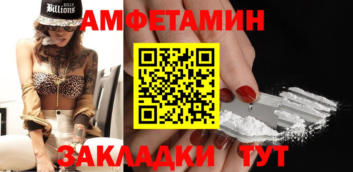Метамфетамин витя Воткинск
