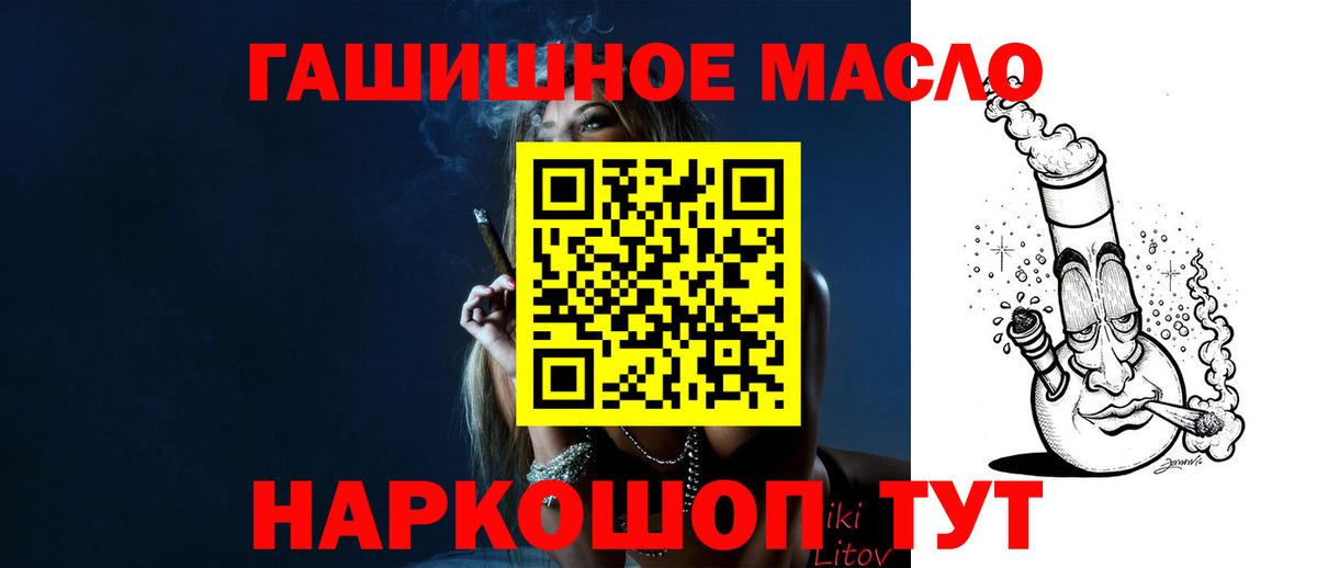 ТГК жижа Воткинск