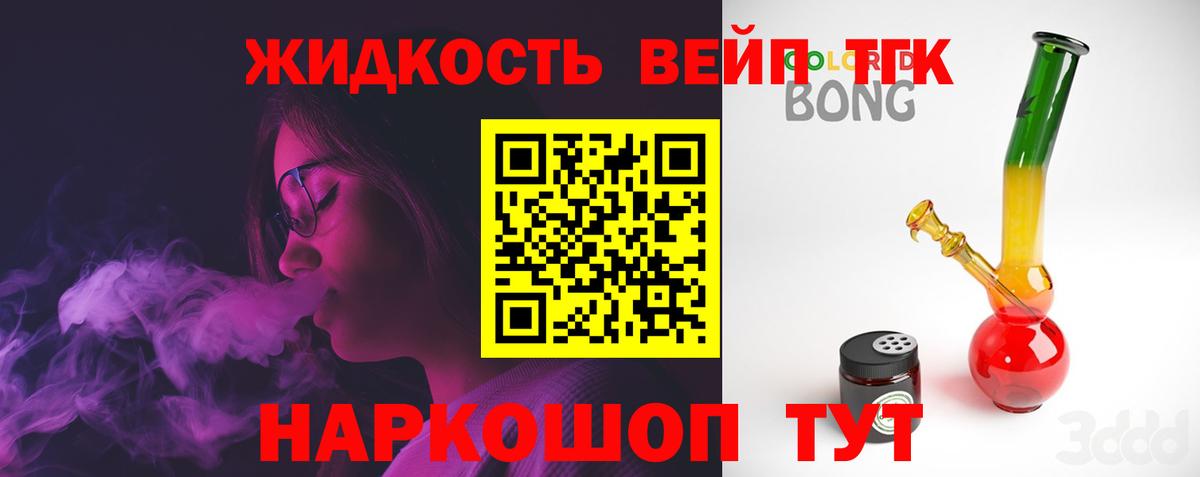 Воткинск  МДМА  Меф МЯУ МЯУ кристаллы  Вход с VPN  Гашиш 