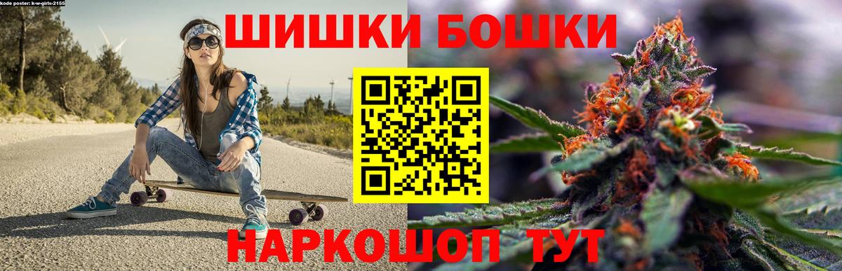 Каннабис план Воткинск